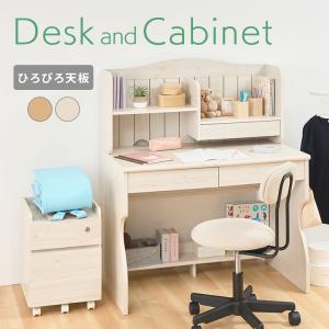 学習机 勉強机 子供 シンプル おしゃれ コンパクト