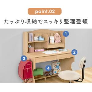 学習机 勉強机 子供 机 キッズデスク 子供机...の詳細画像3