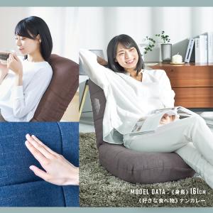 座椅子 おしゃれ コンパクト リクライニング ...の詳細画像2