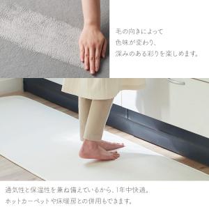 キッチンマット 180 おしゃれ 洗える フラ...の詳細画像3