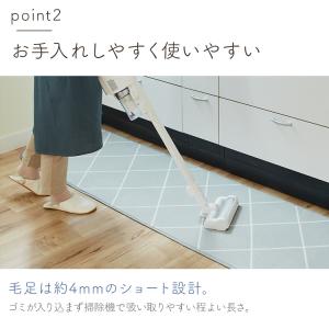 キッチンマット 180 おしゃれ 洗える フラ...の詳細画像4
