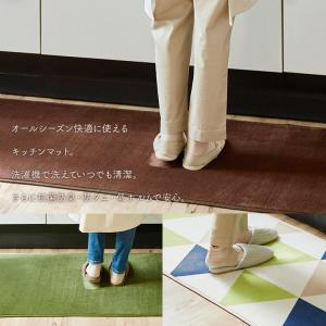 キッチンマット 180 おしゃれ 洗える フラ...の詳細画像1