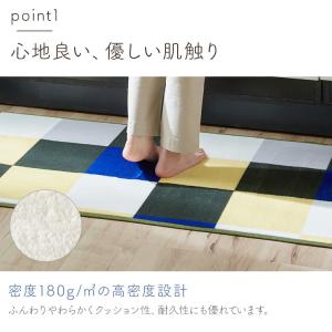 キッチンマット 240 おしゃれ 洗える フラ...の詳細画像2