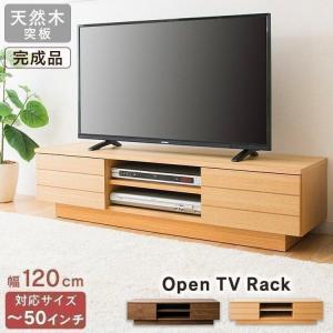 朝日木材加工 テレビ台 ハイタイプ 幅120cm 52V型対応 アッシュグレー