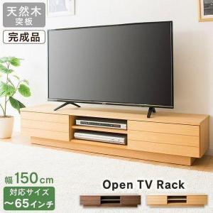 都内23区送料無料❗️無印良品　オーク材AVラック薄型　テレビ台　ローボード✨ 都内23区送料無料❗️無印良品 オーク材AVラック薄型 テレビ台