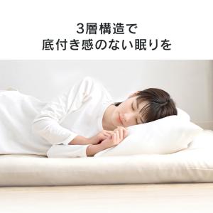 敷布団 シングル 洗える コインランドリー 敷...の詳細画像3