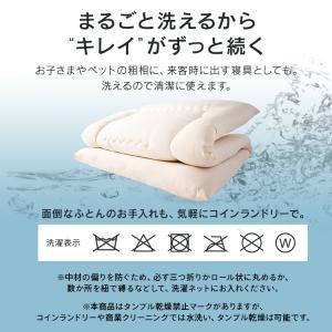 敷布団 シングル 洗える コインランドリー 敷...の詳細画像2