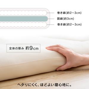 敷布団 シングル 洗える コインランドリー 敷...の詳細画像4