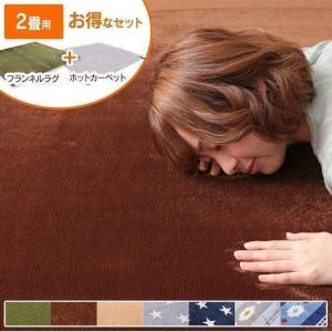 TEKNOS（テクノス） ホットカーペット 4畳 本体 195×290 電気