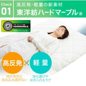 敷布団 シングル 敷き布団 敷ふとん 高反発 ...の詳細画像3