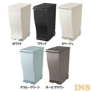 ゴミ箱 スリム おしゃれ 分別 kcud(クード)スリムペダル#30 KUD30 岩谷マテリアル(株)(B)