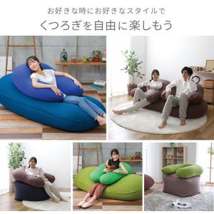 ビーズクッション ビーンズMAX U字サポート...の詳細画像3