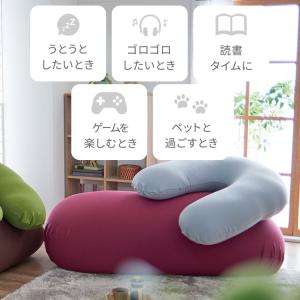 ビーズクッション ビーンズMAX U字サポート...の詳細画像4