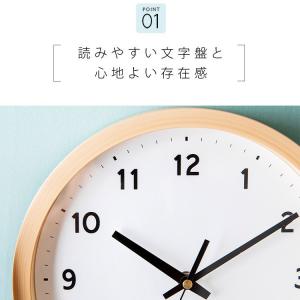 壁掛け時計 電波 おしゃれ 時計 壁掛け 電波...の詳細画像5