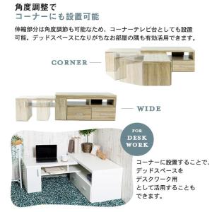 テレビ台 ローボード おしゃれ 収納 伸縮式 ...の詳細画像2