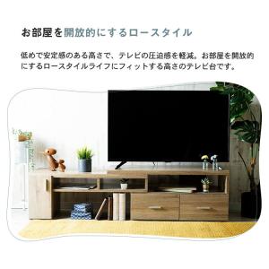 テレビ台 ローボード おしゃれ 収納 伸縮式 ...の詳細画像3