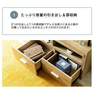 テレビ台 ローボード おしゃれ 収納 伸縮式 ...の詳細画像5