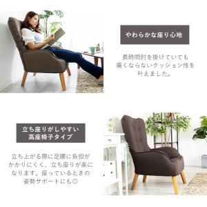 ソファー 一人掛け おしゃれ ソファ 高座椅子...の詳細画像3
