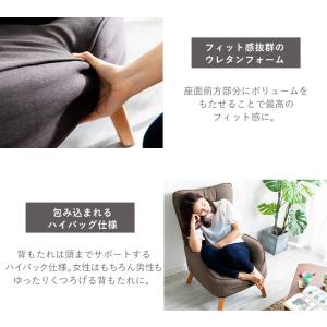 ソファー 一人掛け おしゃれ ソファ 高座椅子...の詳細画像5