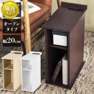 サイドテーブル おしゃれ 北欧 ベッドサイドテーブル