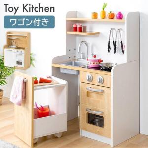 おままごとセット キッチン 木製 おままごと セット おもちゃキッチン おしゃれ かわいい ワゴン付きタイプ OMCK-870