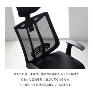 ＼目玉価格/ オフィスチェア メッシュ ハイバ...の詳細画像2