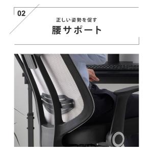 ＼目玉価格/ オフィスチェア メッシュ ハイバ...の詳細画像3