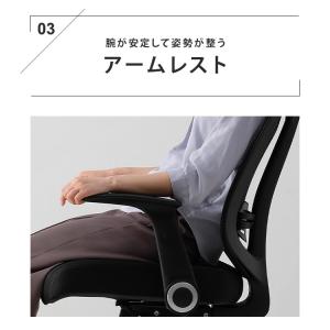 ＼目玉価格/ オフィスチェア メッシュ ハイバ...の詳細画像4