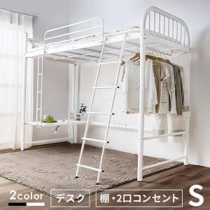 イケア（IKEA） VITVAL ロフトベッドフレーム/デスクトップ付き/ベッド