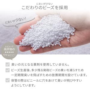 ビーズソファ おしゃれ ビーズクッション 特大...の詳細画像3