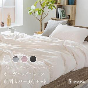 [新品•未使用］マリメッコ　コンフォーター掛け布団カバー　二点セット 新品•未使用］マリメッコ コンフォーター掛け布団カバー 二点