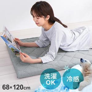 座布団 68×120 敷き布団 寝具 布団 長座布団 冷感 ヨガマット