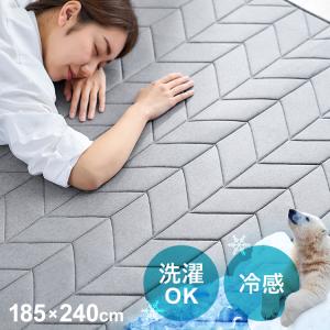 西川（nishikawa） 昭和西川 極厚 冷感ラグ サイズ約180×200cm グレー