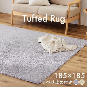 新品未使用 カーペット ラグマット 2m x 3m グレー 約3.5畳 ラグ カーペット ラグマット 洗える 3畳 おしゃれ 安い 北欧 洗える