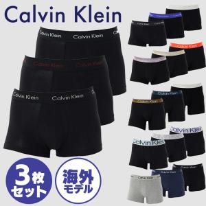 カルバンクライン メンズ パンツ Calvin Klein ボクサーパンツ 3枚組 U2664GH4X/U2664GH55/NB2970AGZZ/NB3130AGID/NB3709AKDX/NB2971AGZ5 (D)｜inskagu-y