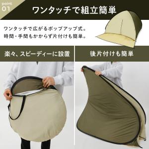 ポップアップテント 2人用 ワンタッチテント ...の詳細画像1