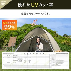 ポップアップテント 2人用 ワンタッチテント ...の詳細画像2