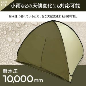 ポップアップテント 2人用 ワンタッチテント ...の詳細画像3
