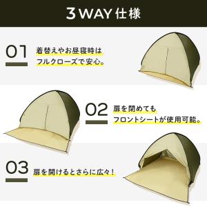 ポップアップテント 2人用 ワンタッチテント ...の詳細画像4
