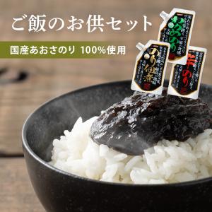 佃煮 のり佃煮 辛のり わかめのり 160g 堂本食堂 ご飯のお供 海苔の佃煮 佃煮のり あおさのり 青唐辛子 茎わかめ 匠 カクイチ *(D)