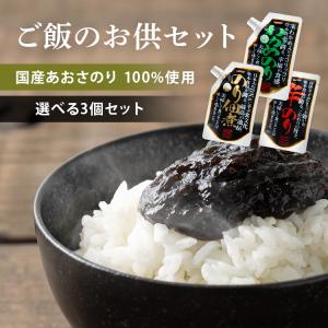 佃煮 のり佃煮 辛のり わかめのり 160g×3個セット (3種×1個/同種3個) 堂本食堂 ご飯のお供 海苔の佃煮 あおさのり 茎わかめ 匠 カクイチ * (D)