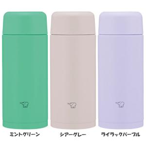 象印（ZOJIRUSHI） 水筒 シームレス 250ml ステンレスボトル スリム