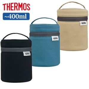 THERMOS（サーモス） スープジャー ポーチ 250ml-400ml用 ポケット付き
