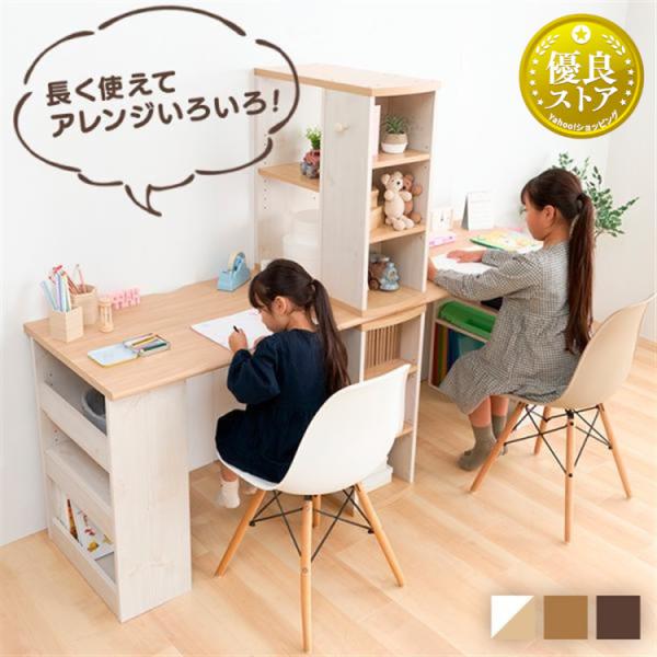 学習机 勉強机 ツインデスク 子供 机 キッズデスク おしゃれ 子供机 子供デスク 学習デスク レイ...