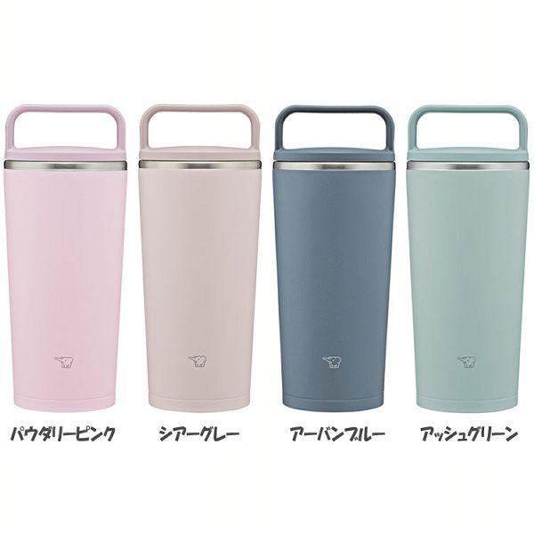 タンブラー シームレスせん 300ml 象印 ステンレスキャリータンブラー SX-JS30