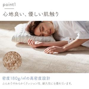 ラグ カーペット 丸型 おしゃれ シンプル リ...の詳細画像2