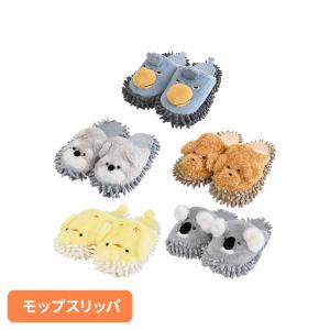 MOFUZOO モップスリッパ 52304.の商品画像