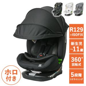 Joie（ジョイー） 送料無料 バリアント ブラックエレメント Joie