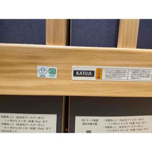 ベビーベッド レギュラー 床板70cm ハイポ...の詳細画像5