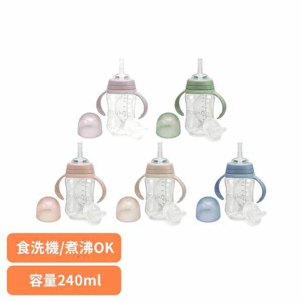 マグ 哺乳瓶 スパウト ストローカップ 漏れない nouka ｎｏｕｋａ２Ｗａｙカップ スパウトスト...
